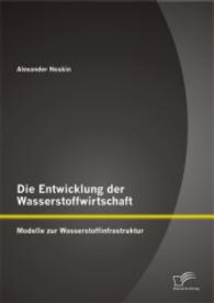 Die Entwicklung der Wasserstoffwirtschaft: Modelle zur Wasserstoffinfrastruktur （Erstauflage. 2015. 120 S. 25 Abb. 270 mm）