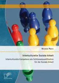 Interkulturelle Soziale Arbeit : Interkulturelle Kompetenz als Schlüsselqualifikation für die Soziale Arbeit （2015. 112 S. 22 cm）