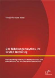 Der Nibelungenmythos im Ersten Weltkrieg: Die Entstehung kontrafaktischer Narrationen und deren Wirkung auf das Geschich （Erstauflage. 2015. 120 S. 220 mm）