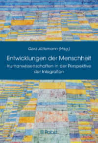 Entwicklungen der Menschheit : Humanwissenschaften in der Perspektive der Integration （2014. 364 S. 240 mm）