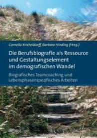 Die Berufsbiografie als Ressource und Gestaltungselement im demografischen Wandel : Biografisches Teamcoaching und Lebensphasenspezifisches Arbeiten （2015. 80 S. 21 cm）