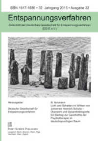 Entspannungsverfahren Bd.32 （2016. 128 S. 23 cm）