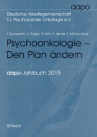 Psychoonkologie - Den Plan &auml;ndern : dapo-Jahrbuch 2015 (dapo-Jahrbuch) （2016. 132 S. 21 cm）