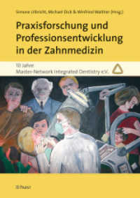 Praxisforschung und Professionsentwicklung in der Zahnmedizin : 10 Jahre Master-Network Integrated Dentistry e.V. （2016. 400 S. 24 cm）
