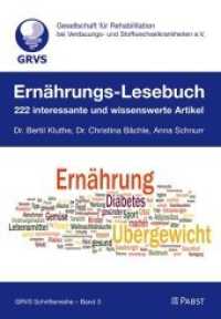 Ernährungs-Lesebuch : 222 interessante und wissenswerte Artikel （2017. 368 S. 23 cm）