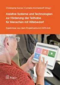 Assistive Systeme und Technologien zur Förderung der Teilhabe für Menschen mit Hilfebedarf : Ergebnisse aus dem Projektverbund ZAFH-AAL （156 S. 21 cm）