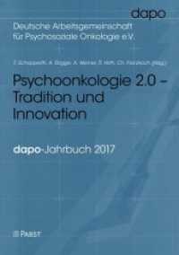Psychoonkologie 2.0 - Tradition und Innovation : dapo-Jahrbuch 2017 （2018. 140 S. 21 cm）