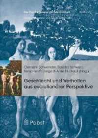 Geschlecht und Verhalten aus evolutionärer Perspektive (Die Psychogenese der Menschheit .6) （2019. 316 S. 24 cm）