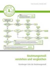 Beatmungsmodi verstehen und vergleichen : Kronberger Liste der Beatmungsmodi （4., erw. u. überarb. Aufl. 2019. 80 S. 14.8 cm）