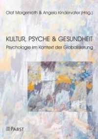Kultur, Psyche und Gesundheit : Psychologie im Kontext der Globalisierung （2019. 256 S. 24 cm）