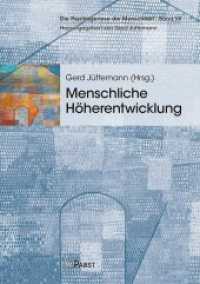 Menschliche Höherentwicklung (Die Psychogenese der Menschheit 7) （2019. 324 S. 24 cm）