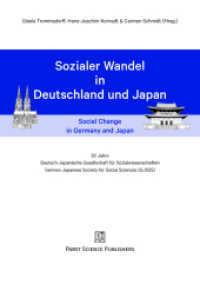 Sozialer Wandel in Deutschland und Japan : 30 Jahre Deutsch-Japanische Gesellschaft für Sozialwissenschaften （2021. 432 S. 14.8 x 21 cm）
