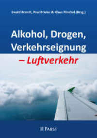 Alkohol, Drogen, Verkehrseignung - Luftverkehr （2023. 132 S. 210 cm）