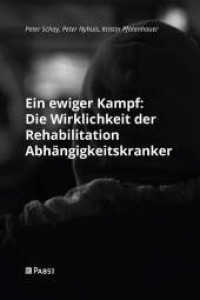 Ein ewiger Kampf: Die Wirklichkeit der Rehabilitation Abhängigkeitskranker （2023. 224 S. 240 cm）