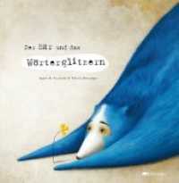 Der Bär und das Wörterglitzern （2017. 40 S. 243 mm）