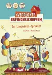 Der verrückte Erfinderschuppen - Der Limonaden-Sprudler : Preisgekröntes lustiges Kinderbuch ab 8 Jahren über drei Freunde und ihre irrwitzigen Erfindungen (Erstleser 2. Klasse) (Der verrückte Erfinderschuppen 1) （3. Aufl. 2018. 164 S. durchgängig schwarz-weiß illustriert.）