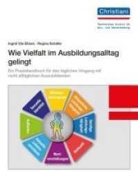 Wie Vielfalt im Ausbildungsalltag gelingt : Ein Praxishandbuch für den täglichen Umgang mit nicht alltäglichen Auszubildenden （2018. 169 S. 24 cm）