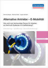 Alternative Antriebe - E-Mobilität : Wie wird man Fachkundiger für Arbeiten an Hochvolt-Systemen im Kraftfahrzeug? （4. Aufl. 2023. 376 S. 29.7 cm）