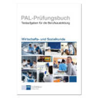 PAL-Pr&uuml;fungsbuch Wirtschaft- und Sozialkunde （6. Aufl.）