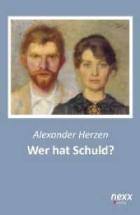 Wer hat Schuld? （2. Aufl. 2017. 260 S. 200 mm）