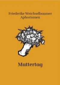 Muttertag (Friederikes SprachBrücken Sonderbd.4) （Neuausg. 2016. 60 S.）