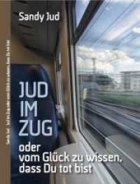 Jud im Zug : oder vom Glück zu wissen, dass Du tot bist （2017. 120 S. 209 mm）