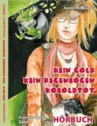 Kein Gold. Kein Regenbogen. Koboldtot, 2 Audio-CDs : Krimistunde 7, Lesung. 180 Min. （2018）