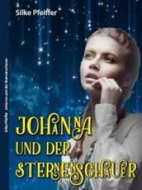Johanna und der Sternenschauer （2018. 268 S. 209 x 149 mm）