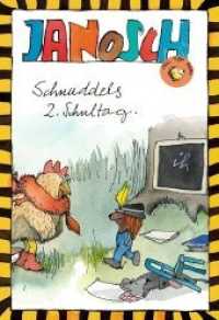 Schnuddels 2. Schultag (Chili Tiger Books) （2018. 48 S. mit vielen bunten Bildern von Janosch. 19.5 cm）