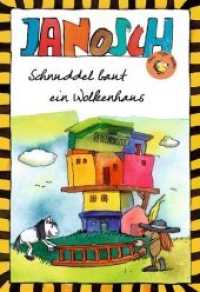 Schnuddel baut ein Wolkenhaus (Chili Tiger Books) （2019. 48 S. mit vielen bunten Bildern. 17.7 cm）