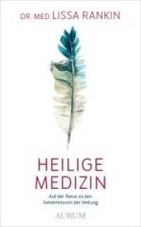 Heilige Medizin : Auf der Reise zu den Geheimnissen der Heilung （2022. 512 S. 210 mm）