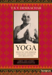 Yoga - Heilung von Körper und Geist jenseits des Bekannten : Leben und Lehren Krishnamacharyas （2023. 256 S. 235 mm）