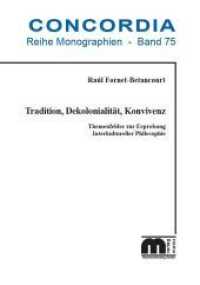Tradition, Dekolonialität, Konvivenz : Themenfelder zur Erprobung Interkultureller Philosophie (Concordia Internationale Zeitschrift für Philosophie 75) （2021. 146 S. 21 cm）