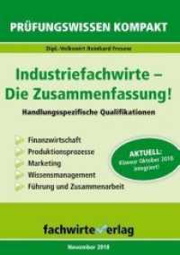 Industriefachwirte - Die Zusammenfassung : Handlungsspezifische Qualifikationen. Finanzwirtschaft， Produktionsprozesse， Marketing， Wissensmanagement， Führung und Zusammearbeit. Aktuell: Klausur Okt. 2017 integriert. (Prüfungswissen kompakt)