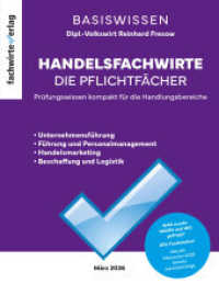 Handelsfachwirte - Die Zusammenfassung : BasisWissen der Pflichtf&auml;cher （10. Aufl.）