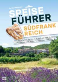 Speiseführer Südfrankreich : 30 typische Speisen, ein Blick in die Töpfe und Tipps für Märkte und Restaurants in der Region Provence-Alpes-Côte d?Azur (Speiseführer) （2022. 192 S.）