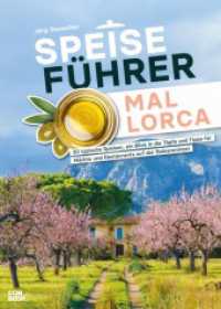 Speiseführer Mallorca : 30 typische Speisen, ein Blick in die Töpfe und Tipps für Märkte und Restaurants auf der Baleareninsel (Speiseführer) （2022. 192 S.）