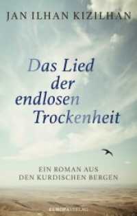 Das Lied der endlosen Trockenheit : Ein Roman aus den kurdischen Bergen （2017. 304 S. 22 cm）
