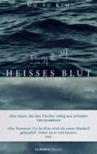 Heißes Blut : Thriller （2020. 584 S. 215 mm）