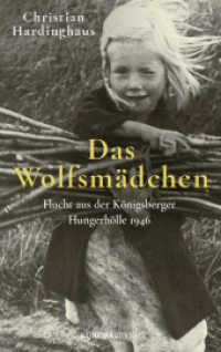 Das Wolfsmädchen : Flucht aus der Königsberger Hungerhölle 1946 （2022. 272 S. mit zahlreichen Fotos und Abbildungen. 215 mm）