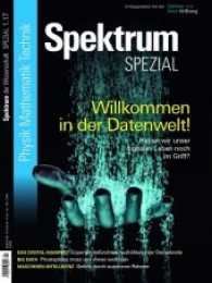 Willkommen in der Datenwelt (Spektrum Spezial - Physik, Mathematik, Technik 2017/1) （2017. 82 S. m. farb. Abb. 280 mm）