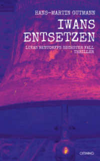 Iwans Entsetzen : Lukas Bentorffs sechster Fall. Thriller （2025. 180 S. 190 mm）