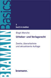 Urheber- und Verlagsrecht (BramannBasics 2) （2., überarb. u.aktualis. Aufl. 2020 163 S.  21 cm）