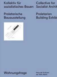Kollektiv für sozialistisches Bauen. Proletarische Bauausstellung. Collective for a Socialist Architecture Proletarian B : Wohnungsfrage. Haus der Kulturen Berlin (Wohnungsfrage) （2015. 100 S. 21.7 x 29.6 cm）
