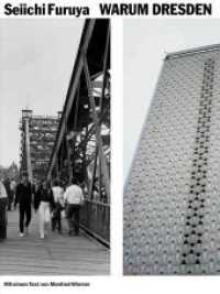 Warum Dresden? : Fotografien 1984/85 und 2015. Katalog zur Ausstellungen im Kunsthaus Dresden und in den Technischen Sammlungen Dresden, 2015 （2017. 192 S. mit zahlreichen schwarz/weiß- und Farbabbildungen.）
