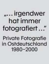 "... irgendwer hat immer fotografiert ..." : Private Fotografie in Ostdeutschland 1980-2000 （2023. 160 S. 50 Abb. 21 cm）