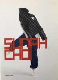 Sunah Choi （2024. 220 S. 211 Abb. 28.5 cm）