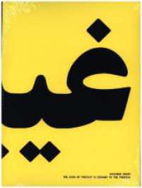 Nazanin Noori: The Echo of Protest Is Distant to the Protest （2025. 292 S. 0 Abb. 28 cm）