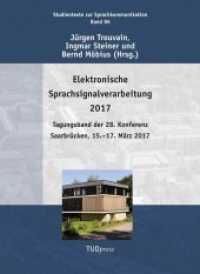 Elektronische Sprachsignalverarbeitung 2017 : Tagungsband der 28. Konferenz Saarbrücken, 15.-17. März 2017 (Studientexte zur Sprachkommunikation .86) （2017. 404 S. mit zahlr. s/w-Abb. und Graf. 24 cm）