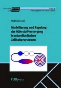 Modellierung und Regelung der Nährstoffversorgung in mikrofluidischen Zellkultursystemen (Dresdner Beiträge zur Sensorik .70) （2018. 220 S.）